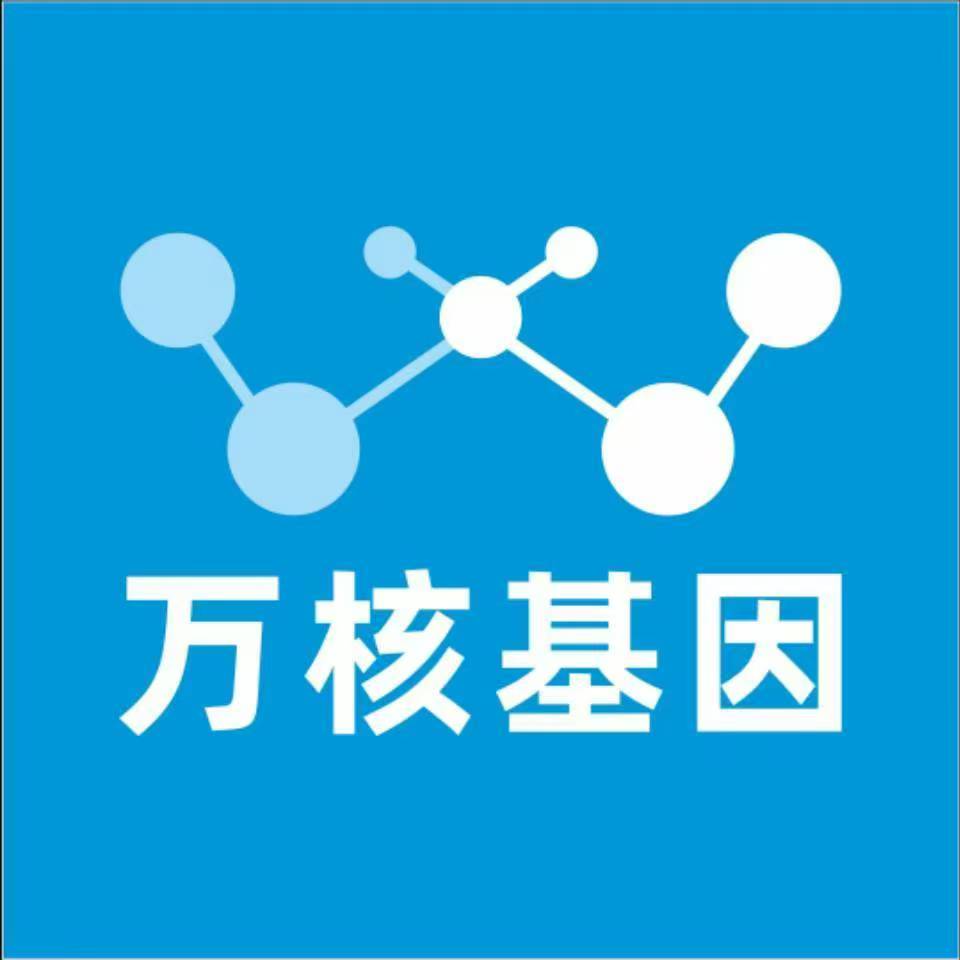 滨州滨城万核基因亲子鉴定
